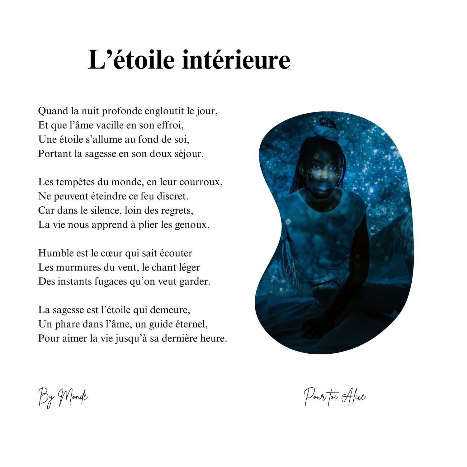 L'étoile intérieure